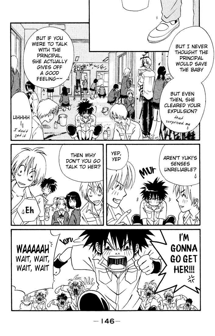 Akkan Baby Chapter 3.0 page 147 - Vol.03 Chapter 0