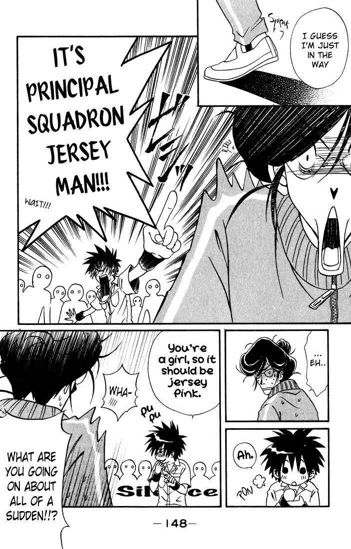 Akkan Baby Chapter 3.0 page 149 - Vol.03 Chapter 0
