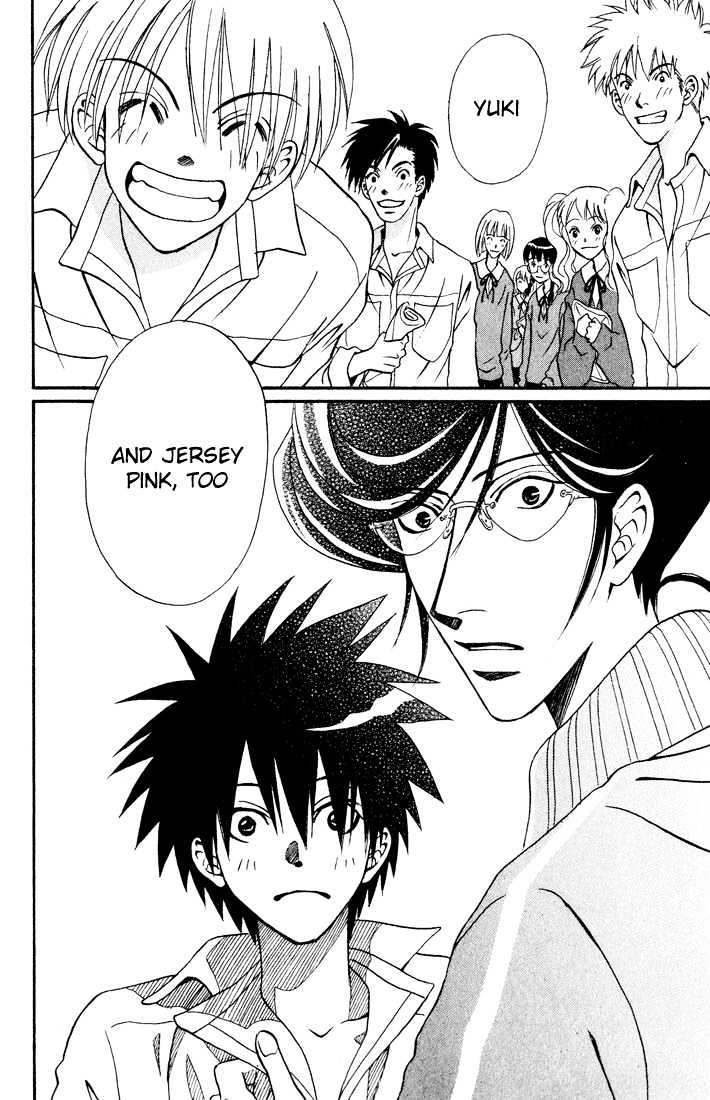 Akkan Baby Chapter 3.0 page 151 - Vol.03 Chapter 0