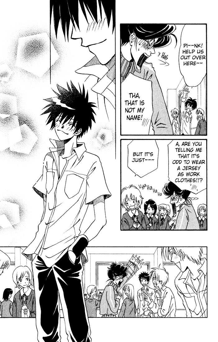 Akkan Baby Chapter 3.0 page 152 - Vol.03 Chapter 0