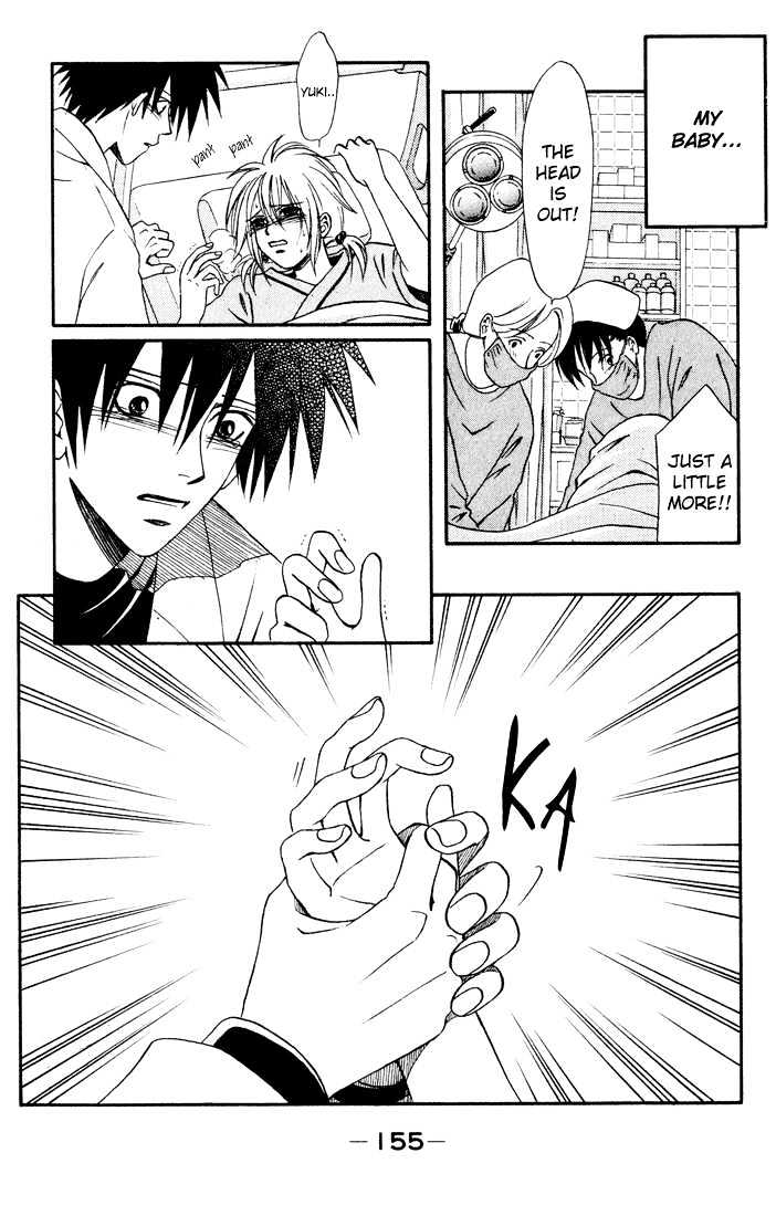Akkan Baby Chapter 3.0 page 156 - Vol.03 Chapter 0