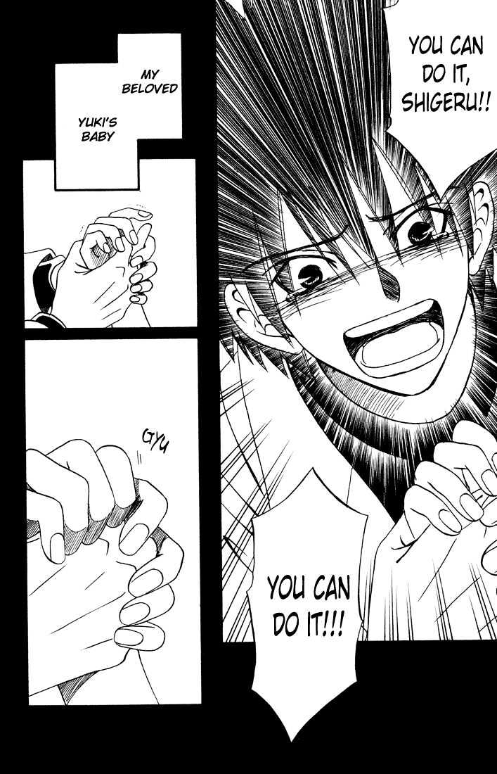 Akkan Baby Chapter 3.0 page 157 - Vol.03 Chapter 0