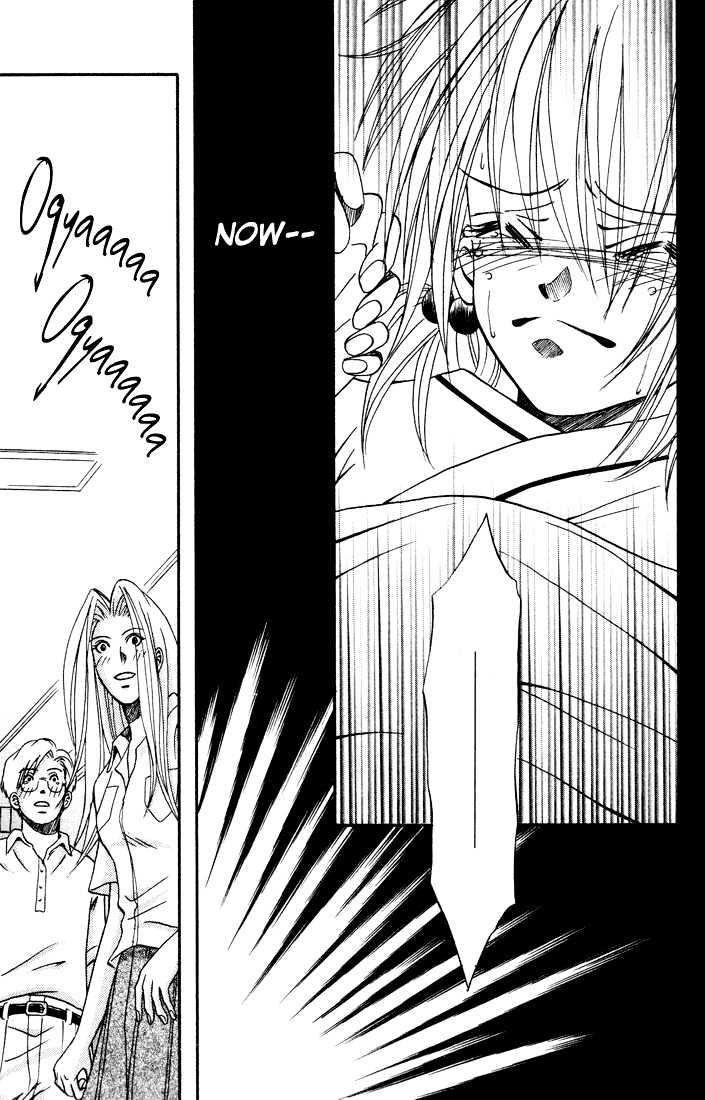 Akkan Baby Chapter 3.0 page 158 - Vol.03 Chapter 0
