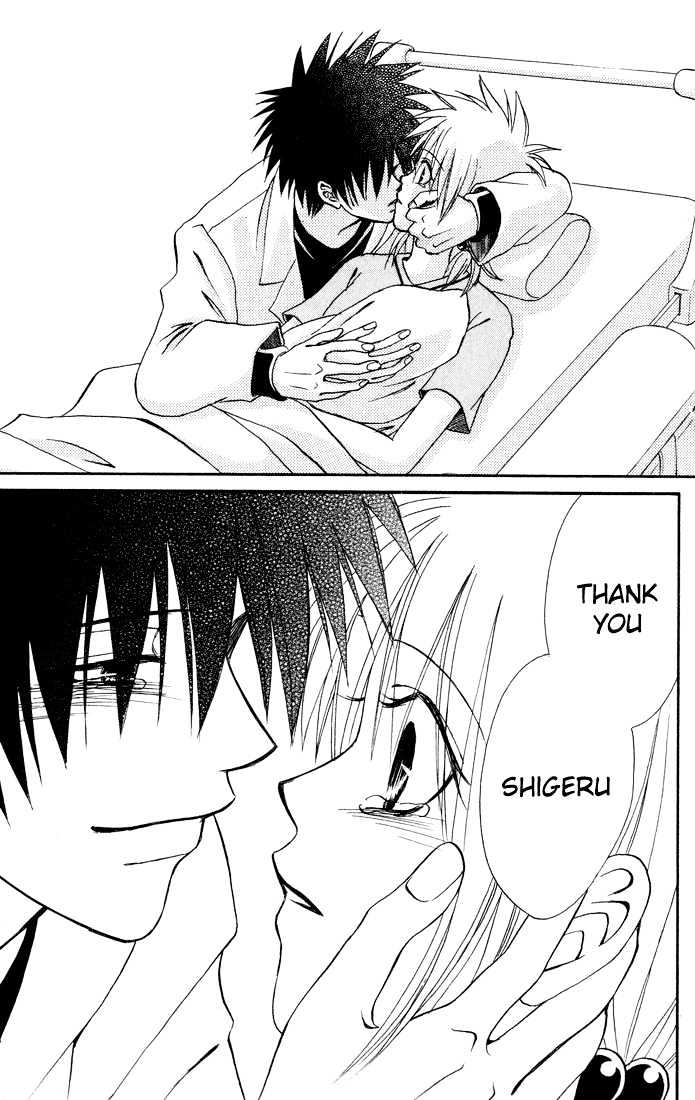 Akkan Baby Chapter 3.0 page 161 - Vol.03 Chapter 0
