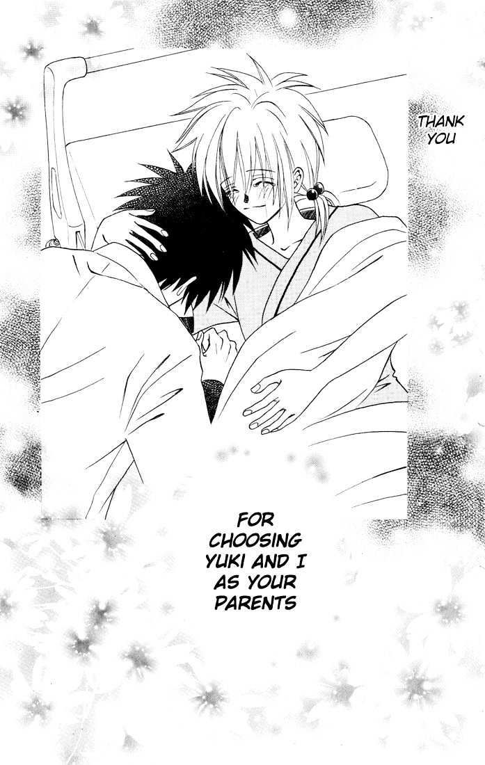 Akkan Baby Chapter 3.0 page 163 - Vol.03 Chapter 0