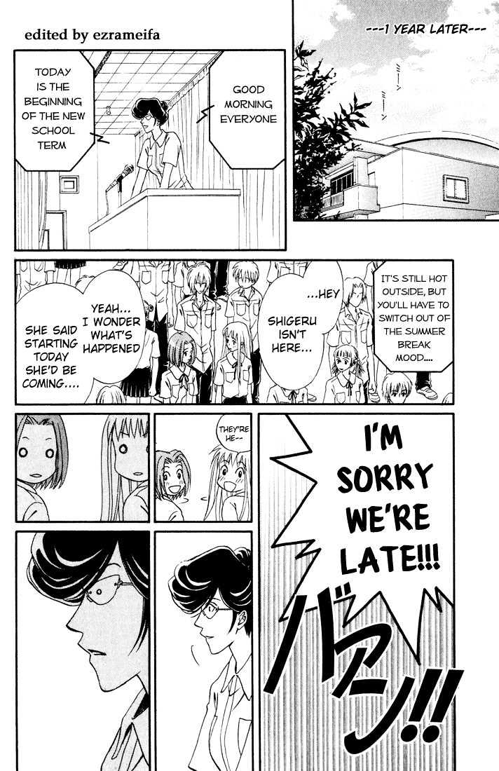 Akkan Baby Chapter 3.0 page 164 - Vol.03 Chapter 0