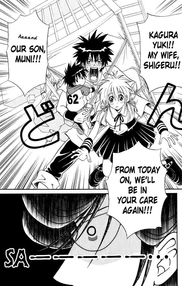 Akkan Baby Chapter 3.0 page 165 - Vol.03 Chapter 0