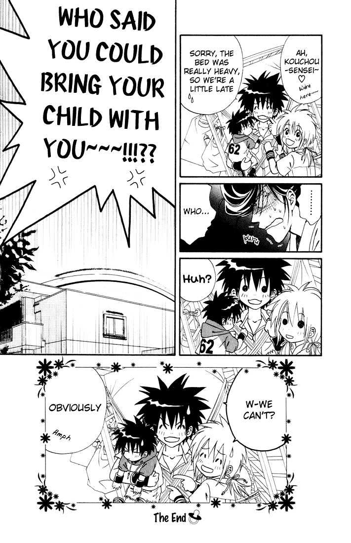 Akkan Baby Chapter 3.0 page 166 - Vol.03 Chapter 0