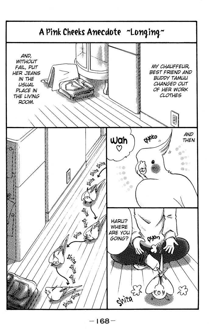 Akkan Baby Chapter 3.0 page 168 - Vol.03 Chapter 0
