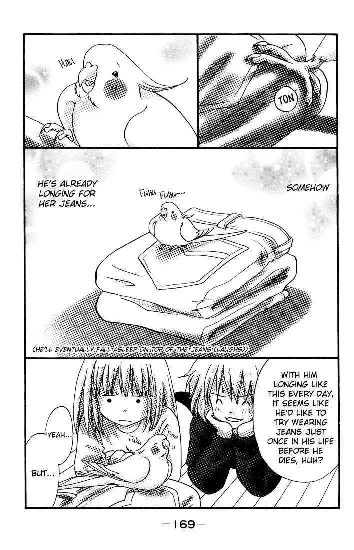 Akkan Baby Chapter 3.0 page 169 - Vol.03 Chapter 0