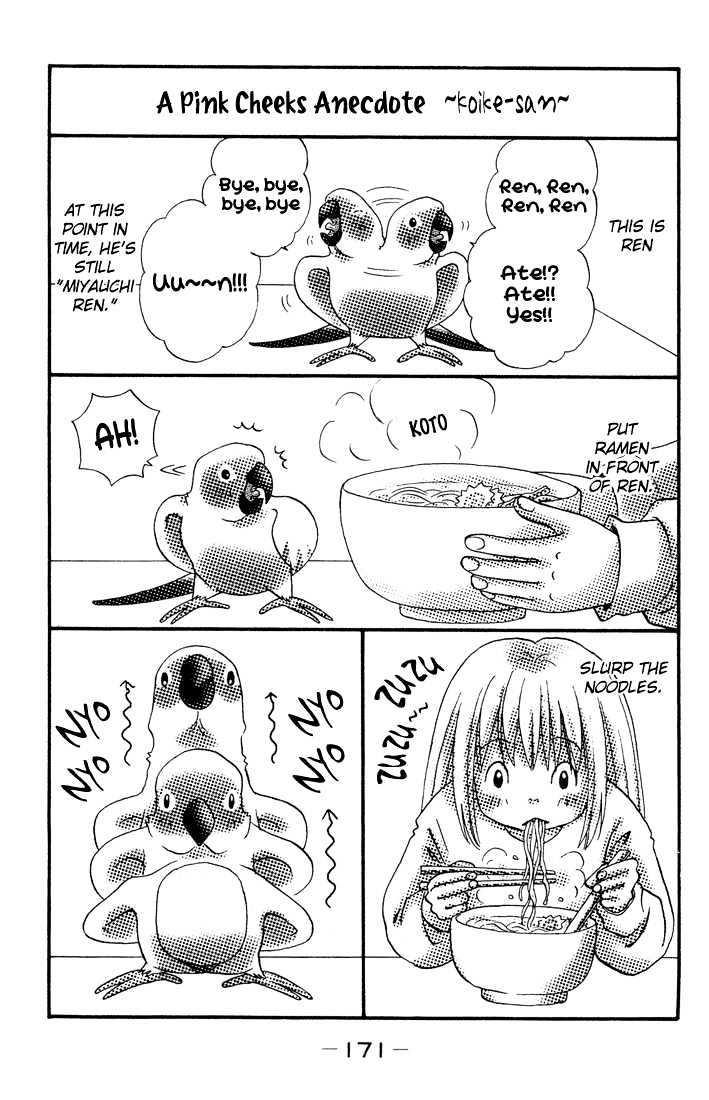 Akkan Baby Chapter 3.0 page 171 - Vol.03 Chapter 0