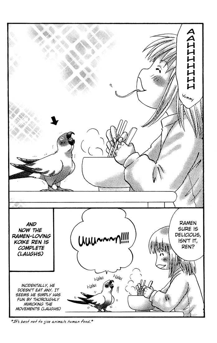 Akkan Baby Chapter 3.0 page 172 - Vol.03 Chapter 0