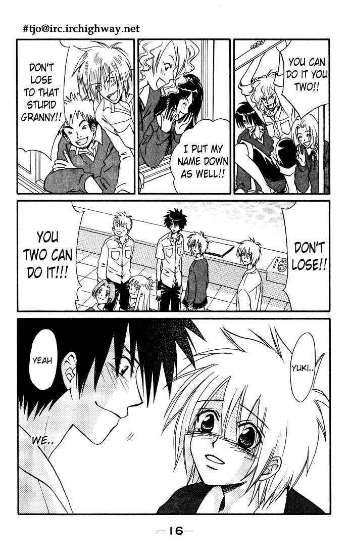 Akkan Baby Chapter 3.0 page 18 - Vol.03 Chapter 0