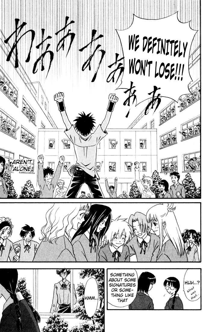 Akkan Baby Chapter 3.0 page 19 - Vol.03 Chapter 0