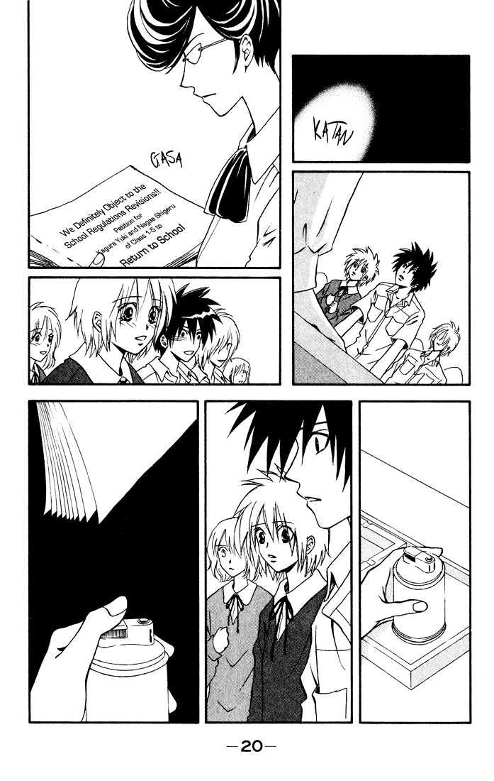 Akkan Baby Chapter 3.0 page 22 - Vol.03 Chapter 0