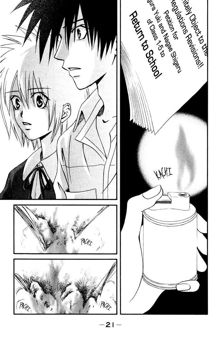 Akkan Baby Chapter 3.0 page 23 - Vol.03 Chapter 0