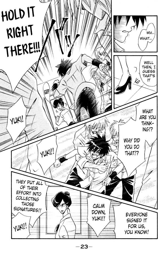 Akkan Baby Chapter 3.0 page 25 - Vol.03 Chapter 0