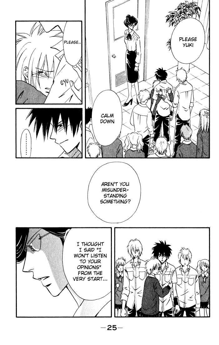 Akkan Baby Chapter 3.0 page 27 - Vol.03 Chapter 0