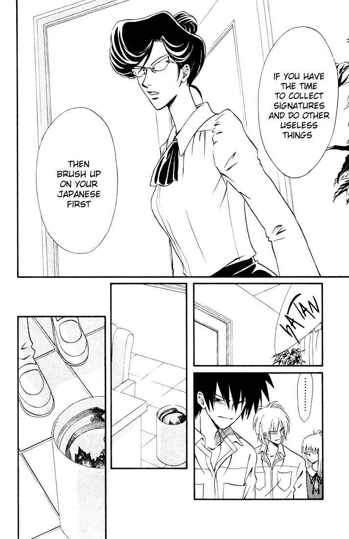 Akkan Baby Chapter 3.0 page 28 - Vol.03 Chapter 0