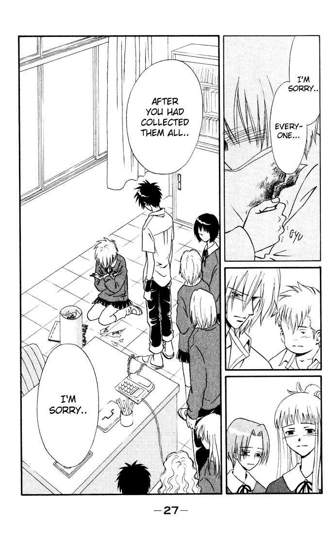Akkan Baby Chapter 3.0 page 29 - Vol.03 Chapter 0