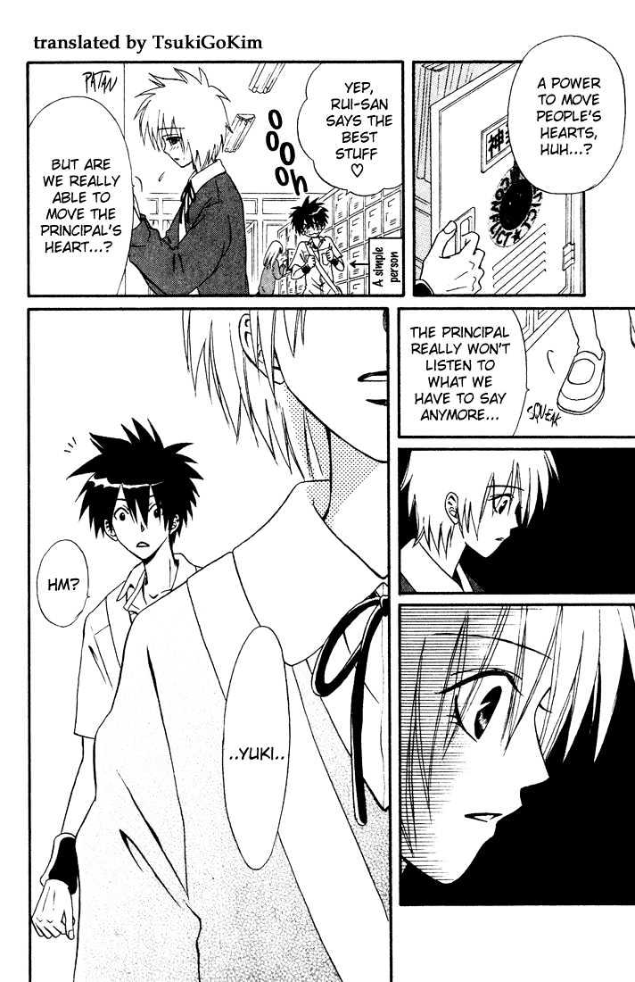 Akkan Baby Chapter 3.0 page 32 - Vol.03 Chapter 0