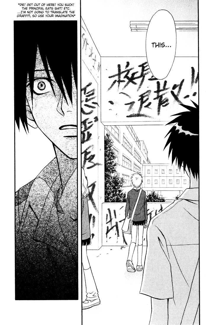 Akkan Baby Chapter 3.0 page 33 - Vol.03 Chapter 0