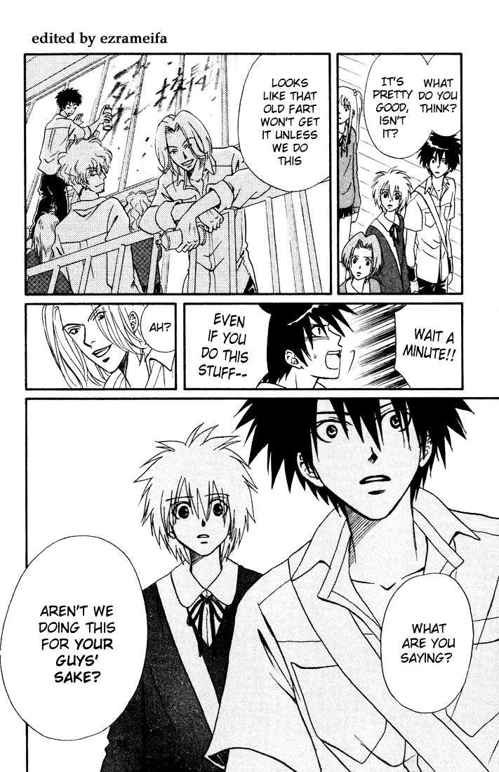 Akkan Baby Chapter 3.0 page 36 - Vol.03 Chapter 0