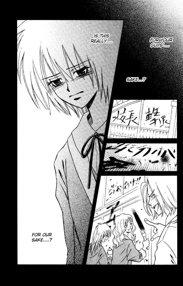 Akkan Baby Chapter 3.0 page 37 - Vol.03 Chapter 0