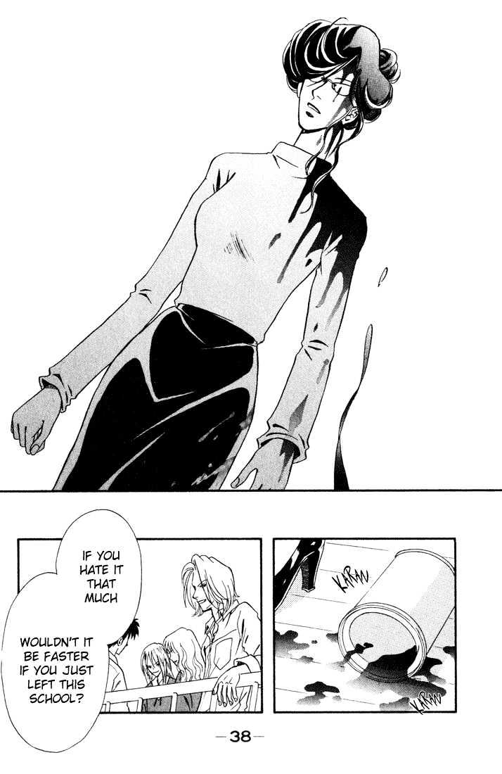 Akkan Baby Chapter 3.0 page 40 - Vol.03 Chapter 0