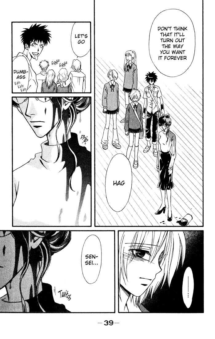 Akkan Baby Chapter 3.0 page 41 - Vol.03 Chapter 0