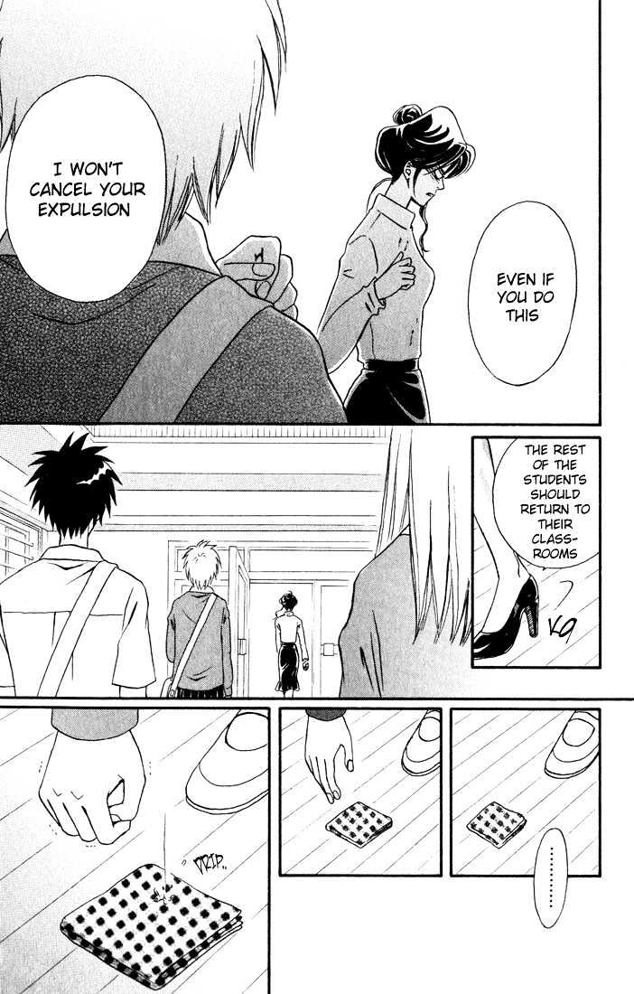 Akkan Baby Chapter 3.0 page 43 - Vol.03 Chapter 0