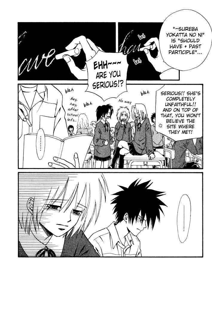 Akkan Baby Chapter 3.0 page 45 - Vol.03 Chapter 0