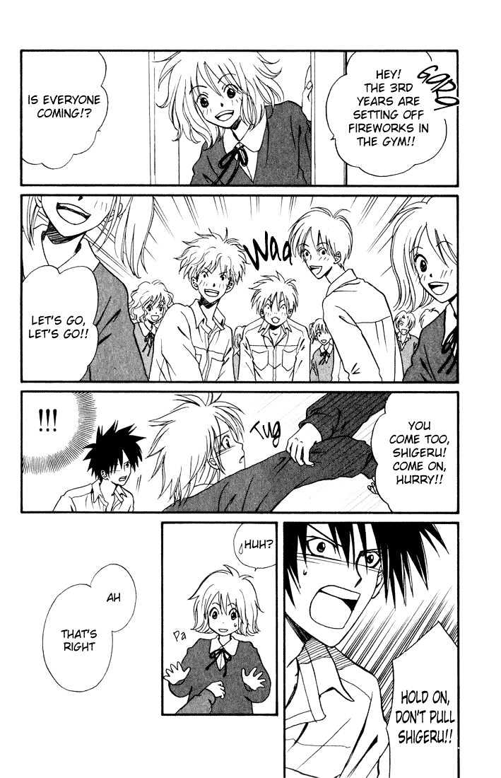 Akkan Baby Chapter 3.0 page 46 - Vol.03 Chapter 0