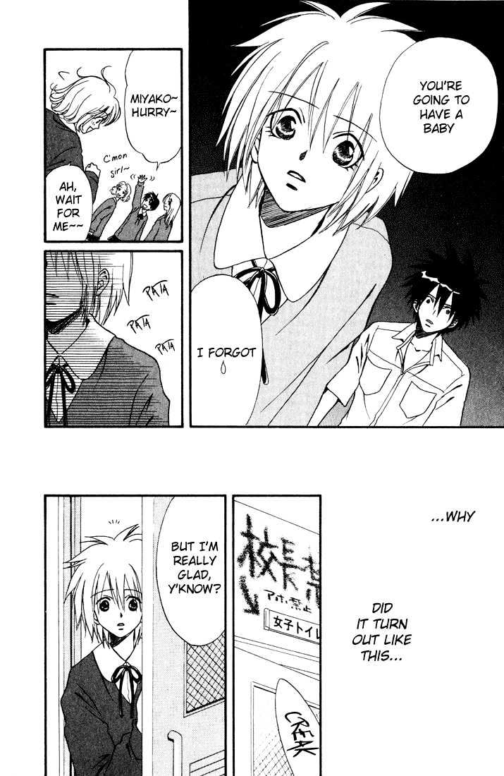 Akkan Baby Chapter 3.0 page 47 - Vol.03 Chapter 0