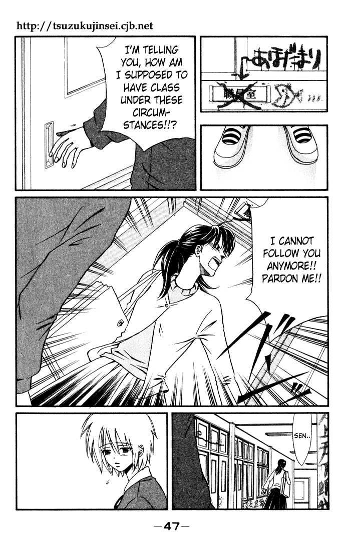 Akkan Baby Chapter 3.0 page 49 - Vol.03 Chapter 0