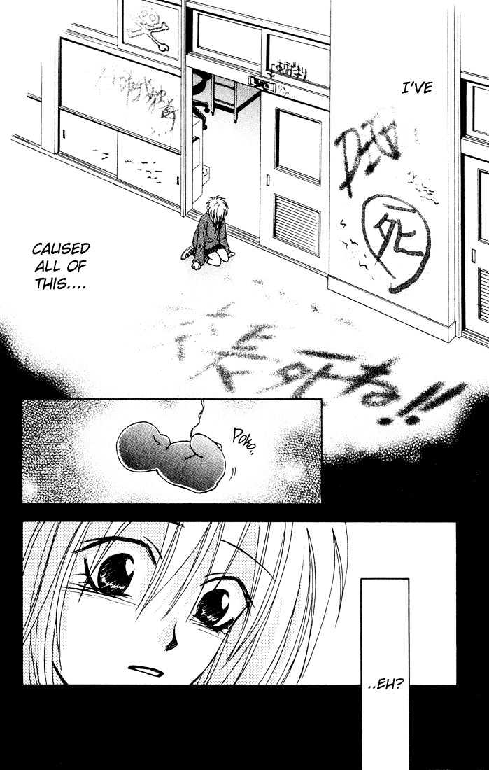 Akkan Baby Chapter 3.0 page 52 - Vol.03 Chapter 0