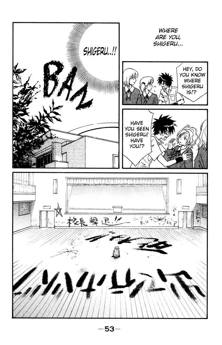 Akkan Baby Chapter 3.0 page 55 - Vol.03 Chapter 0