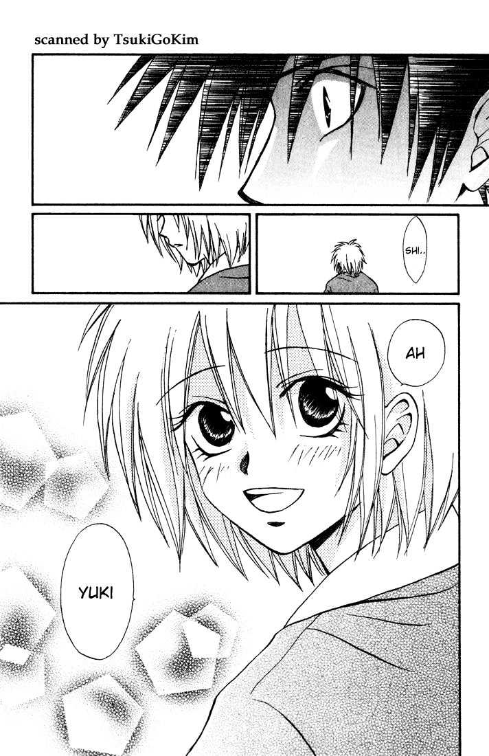 Akkan Baby Chapter 3.0 page 56 - Vol.03 Chapter 0