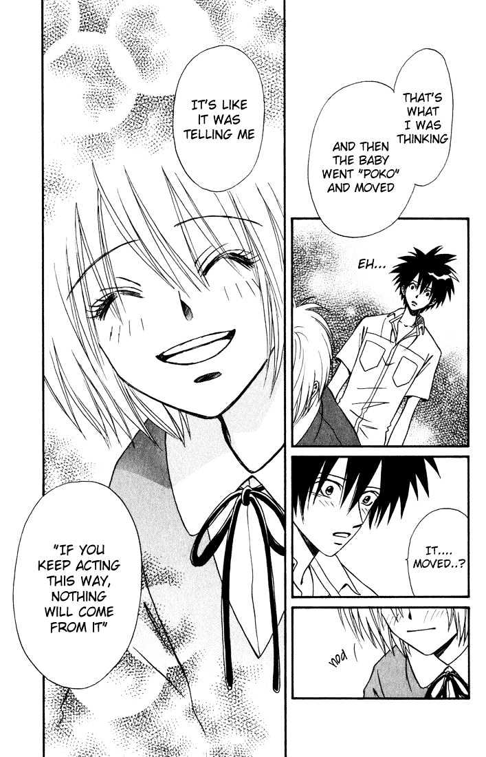 Akkan Baby Chapter 3.0 page 59 - Vol.03 Chapter 0