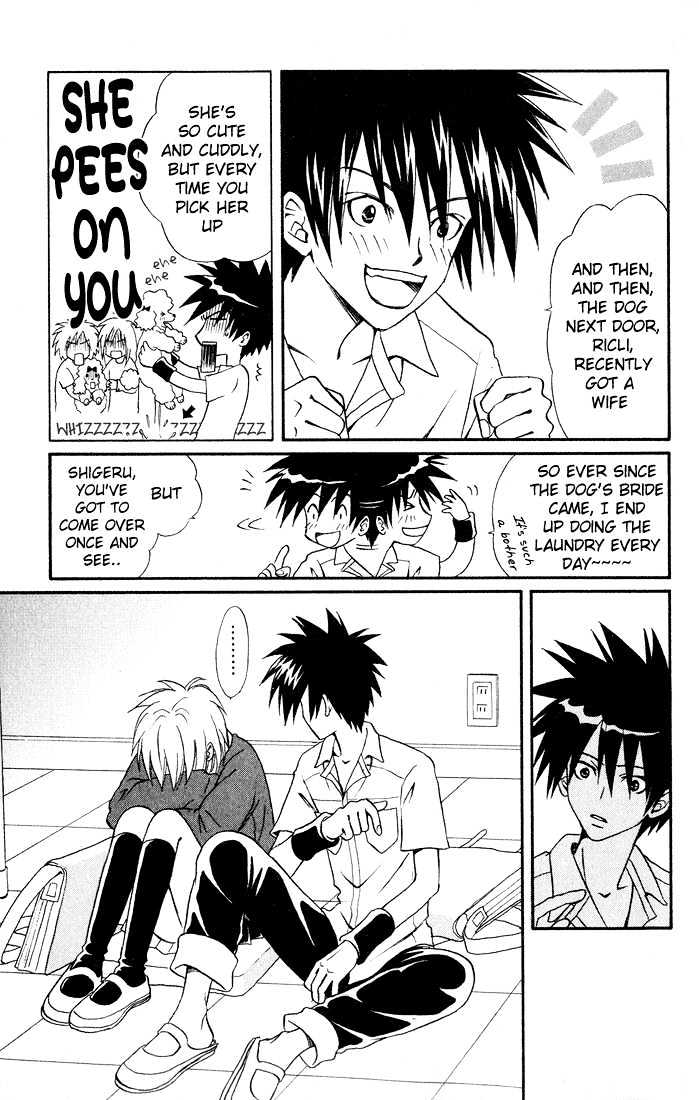 Akkan Baby Chapter 3.0 page 6 - Vol.03 Chapter 0