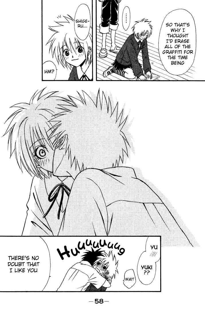Akkan Baby Chapter 3.0 page 60 - Vol.03 Chapter 0