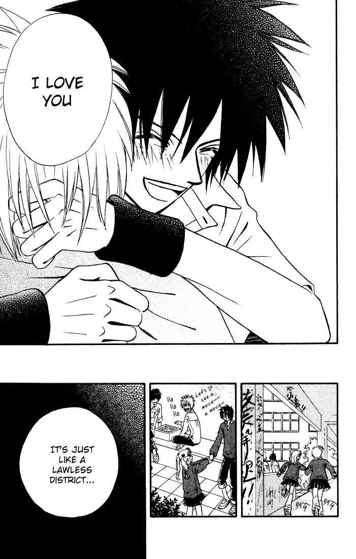 Akkan Baby Chapter 3.0 page 61 - Vol.03 Chapter 0
