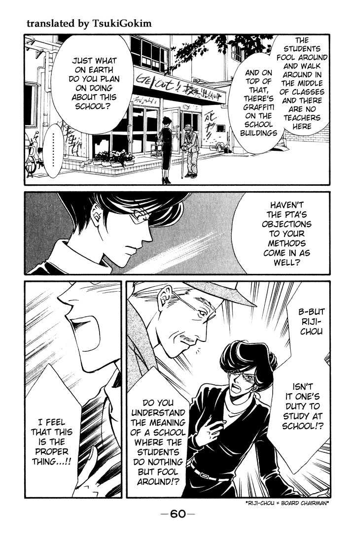 Akkan Baby Chapter 3.0 page 62 - Vol.03 Chapter 0