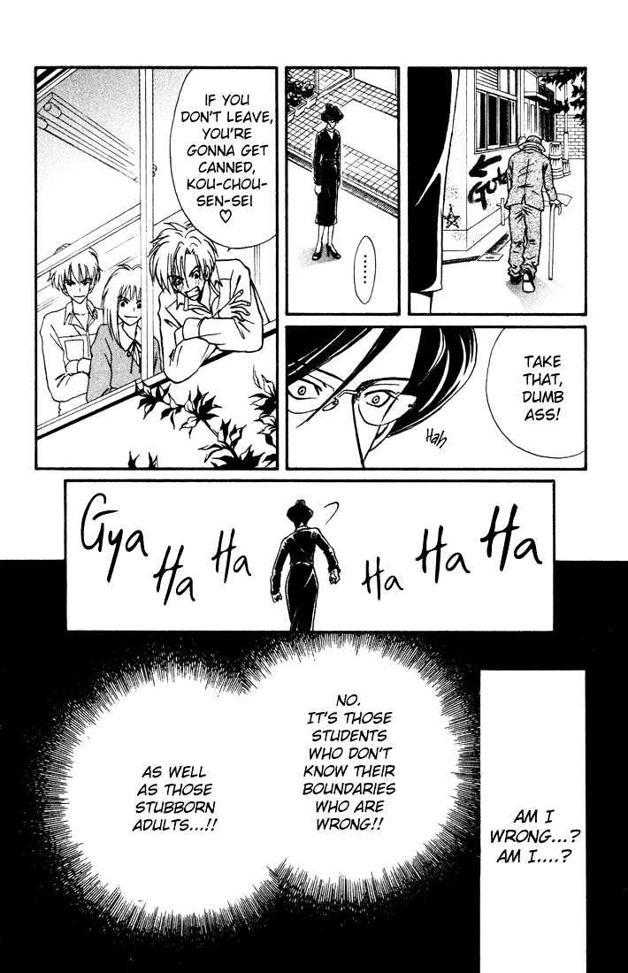 Akkan Baby Chapter 3.0 page 64 - Vol.03 Chapter 0