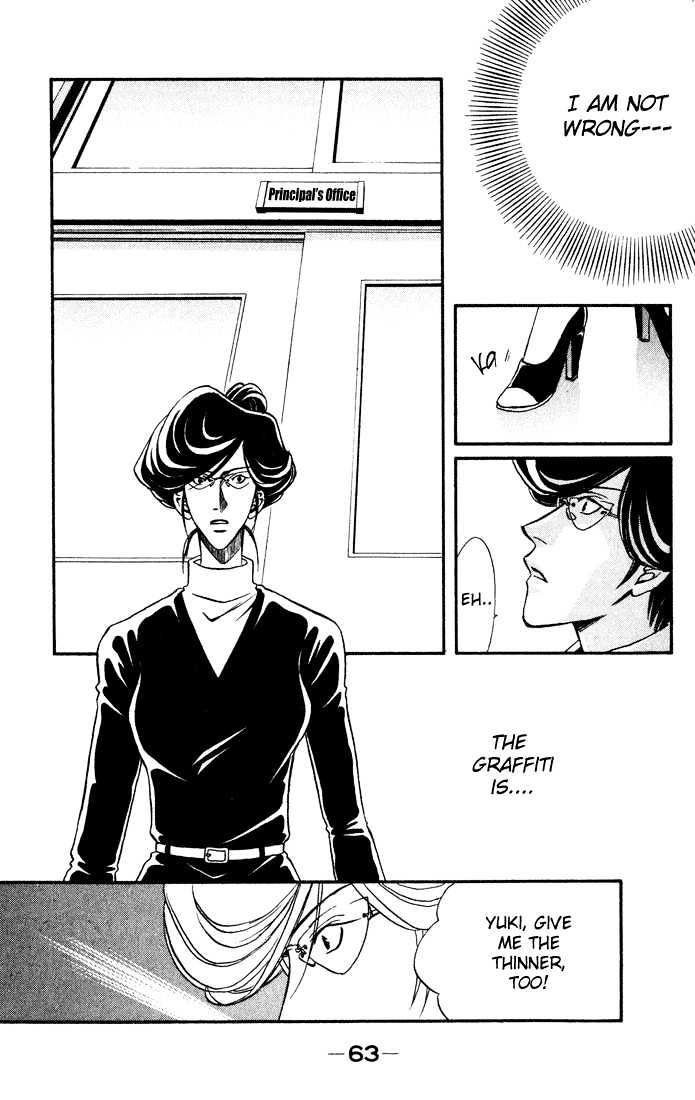 Akkan Baby Chapter 3.0 page 65 - Vol.03 Chapter 0