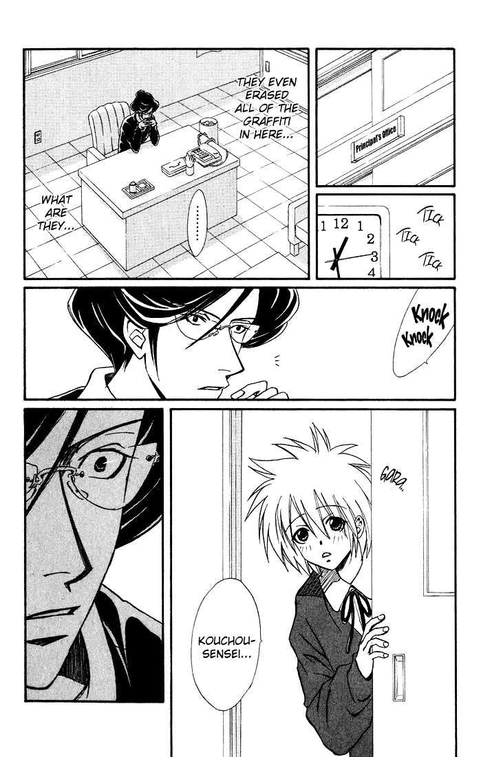 Akkan Baby Chapter 3.0 page 68 - Vol.03 Chapter 0