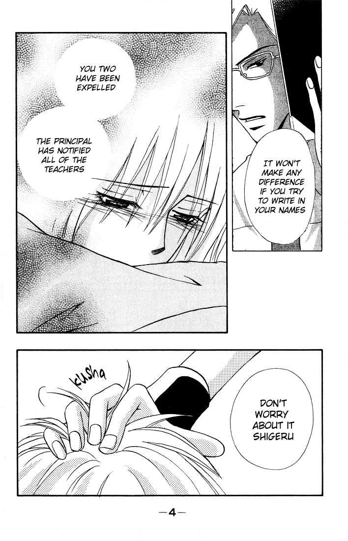 Akkan Baby Chapter 3.0 page 7 - Vol.03 Chapter 0