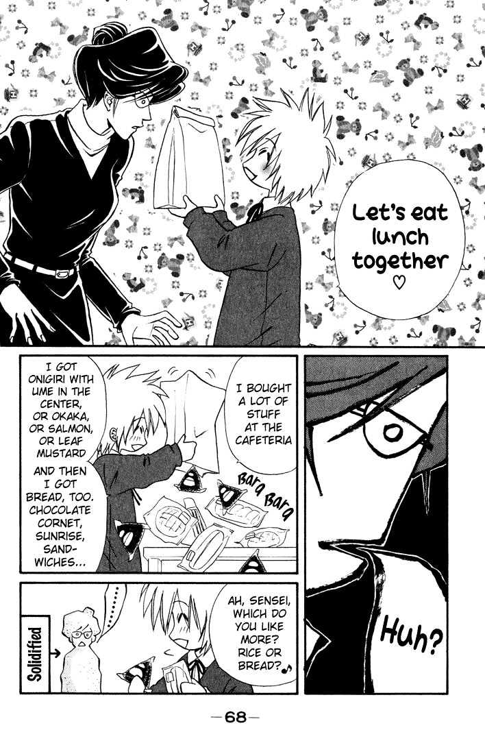 Akkan Baby Chapter 3.0 page 70 - Vol.03 Chapter 0