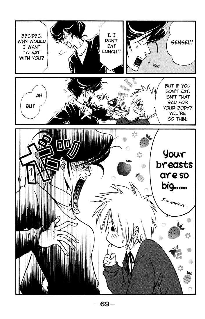 Akkan Baby Chapter 3.0 page 71 - Vol.03 Chapter 0