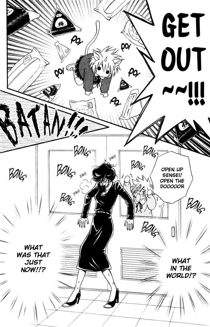 Akkan Baby Chapter 3.0 page 72 - Vol.03 Chapter 0